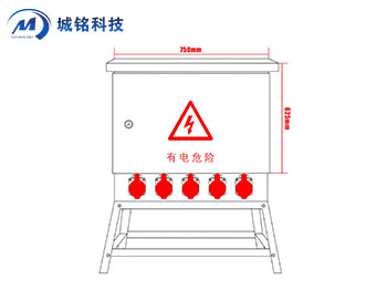 智能配電箱 CM-ZNX-PD750