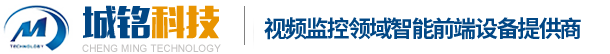 深圳市城銘科技有限公司官網(wǎng)